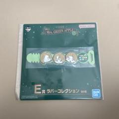 Mrs. GREEN APPLE　一番くじ　E賞 　ラバーコレクション Mrs. GREEN APPLE 一番くじ E賞 ラバーコレクション6種セット