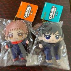 【新品】呪術廻戦 chibiぬいおすわりマスコット 虎杖悠仁 伏黒恵