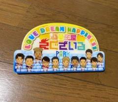 2025年最新】exile 居酒屋の人気アイテム - メルカリ