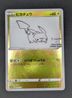 2025年最新】yunagaba ポケモンの人気アイテム - メルカリ