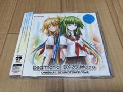 beatmania IIDX20 tricoro 装飾品 筐体ポップ パネル 2025年最新】beatmania tricoroの人気アイテム - メルカリ