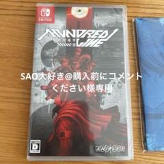 Switch HUNDRED LINE（ハンドレッドライン）最終防衛学園