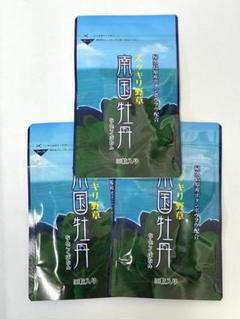 南国牡丹 野草酵素 3袋 - メルカリ