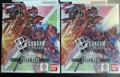 ガンダムカードゲーム スタートデッキジオンズラッシュZeon's Rush 2箱