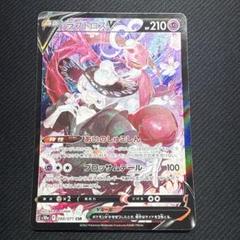 最安値 ラブトロスv csr ARS10