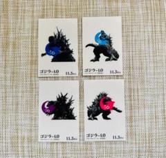 ゴジラ-1.0 フラッグandフライヤー 非売品 51xOBMyexUL._UF350,350_QL50_.jpg