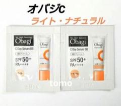 2025年最新】オバジ トライアルセット・サンプルの人気アイテム - メルカリ