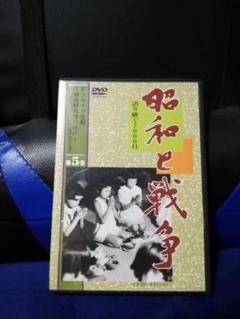 昭和と戦争　語り継ぐ7000日 レア】DVD U-CAN/ユーキャン 昭和と戦争 語り継ぐ7000日 全8巻