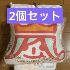 嵐アラフェスビーズクッション 未使用嵐アラフェスビーズクッション - メルカリ
