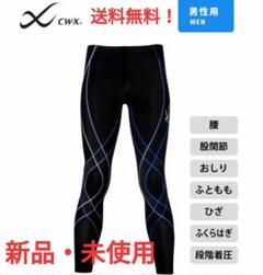 CW-X スポーツタイツ ジェネレーター (ロング) ネイビーLサイズ 新品