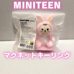 SEVENTEEN - seventeen セブチ ジョンハン ドール ぬいぐるみ 20㎝ ジョンハン ぬいぐるみ 20cm 新品 マスター セブチ svt - メルカリ