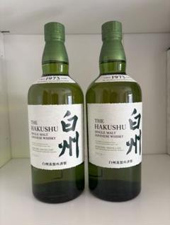 白州700ml 2本セット バイセル公式】【東京都内限定お届け】 2本 サントリー SUNTORY