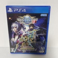 PSO2 エピソード6 DXパッケージ