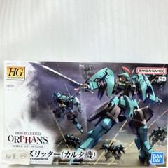 2025年最新】グレイズhgの人気アイテム - メルカリ