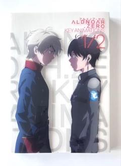 ALDNOAH.ZERO KEY ANIMATIONS 1/2