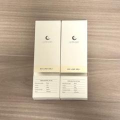 新品未使用未開封★セルノートプロ　100g BV LINE GEL+ PRO