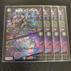 遊戯王　サプライ　デュエルセット　まとめ売り サプライ 遊戯王OCG デュエルモンスターズ 閃刀姫 デュエル