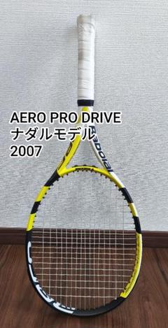【希少】バボラ アエロプロドライブ 2007 ナダル BabolaT