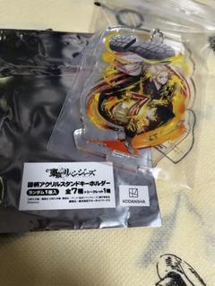 東京リベンジャーズ　Sammy パチンコ　マイキー　アクスタキーホルダー