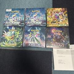 ポケセン産ボックスまとめ売り ポケモンカード box まとめ売り ポケセン産｜Yahoo!フリマ（旧