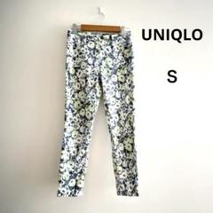 【美品】UNIQLO 花柄 スキニーパンツ S 総柄 ストレッチのサムネイル