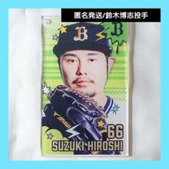 博志選手 グッズ一覧 | 商品一覧 | オリックス・バファローズ