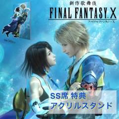 ファイナルファンタジー　FF10 ティーダ　ユウナ　スリーブ　２セット　海外 ファイナルファンタジー FF10 ティーダ ユウナ スリーブ 海外