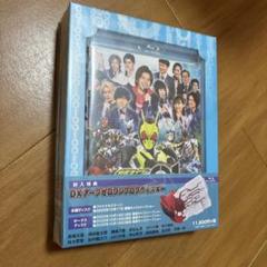 仮面ライダーゼロワン 番組キャストトークショー プログライズキー版 ブルーレイ