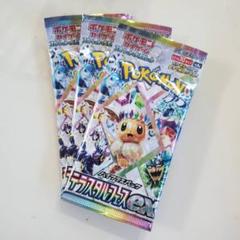 2025年最新】ポケモンカード テラスタルフェスexの人気アイテム