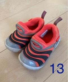 NIKE ナイキ ダイナモフリー キッズ スニーカー 13