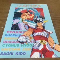 「聖闘士星矢」販促用紙製Ｂ５サイズ下敷き（非売品・新品・当時モノ） 当時物 バンダイ 聖闘士星矢 聖闘士聖衣大系 キャンペーン 販促