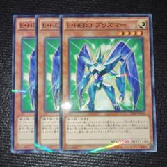 E・HERO プリズマー　スリーブ　開封済み　未使用品　９９枚 遊戯王 デュエルディスク E・HERO プリズマー スリーブ 未使用