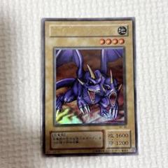 Amazon.co.jp: BANDAI カードダス 遊戯王 第1弾 二頭を持つ