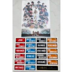 Johnny&#39;s - 映画 少年たち 特別版 Blu-ray  SixTONESグッズセット Amazon.co.jp: 映画 少年たち 特別版Blu-ray [Blu-ray+DVD