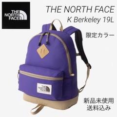 THE NORTH FACE Berkeley 19L 新品未使用 THE NORTH FACE Berkeley 19L 新品未使用 - メルカリ