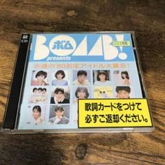 昭和 アイドル CD 永遠の80お宝アイドル ボム