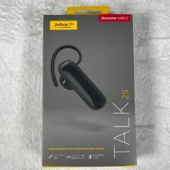 2025年最新】jabra ヘッドセットの人気アイテム - メルカリ