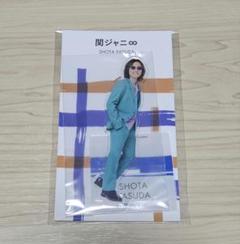 2025年最新】安田章大 アクスタの人気アイテム - メルカリ