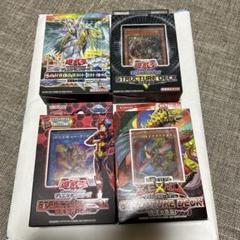 遊戯王　ストラクチャーデッキ　ドラゴンの力　未開封　残3 Amazon.co.jp: ドラゴンの力）遊戯王OCG ストラクチャー