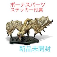 【モンハン】リオレウス・リオレイア希少種セット アイコンステンド m62343781541_1.jpg?1744426089