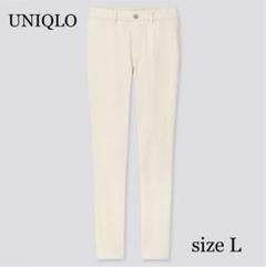 美品　UNIQLO ウルトラストレッチレギンスパンツ　オフホワイト　sizeLのサムネイル
