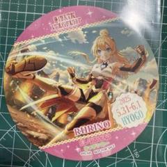 ラブライブ！蓮ノ空キッチンカー限定コースター兵庫公演記念