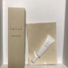 imini リペア セラム 50ml
