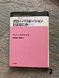 指揮者渡辺暁雄のサイン色紙 指揮者渡辺暁雄のサイン色紙
