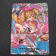 プリン　SP