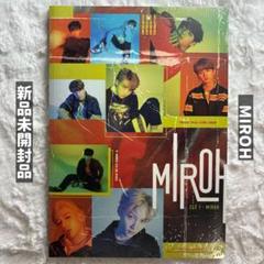 straykids MIROH アルバム 新品 未開封 トレカ - メルカリ