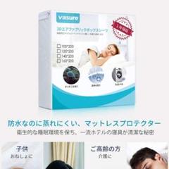 ◆カロン様専用 ボックスシーツ 防水 シーツ ダブルサイズ おねしょシーツ◆