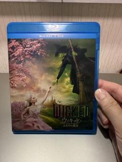 ウィキッド　ふたりの魔女