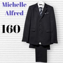 定期入れの 2025年最新】MICHELLE alfred メルカリ - 160の人気アイテム フォーマル・ドレス・スーツ
