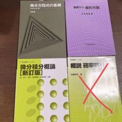 大学への数学 参考書セット 大学への数学 13冊セット - 語学・辞書・学習参考書オンライン